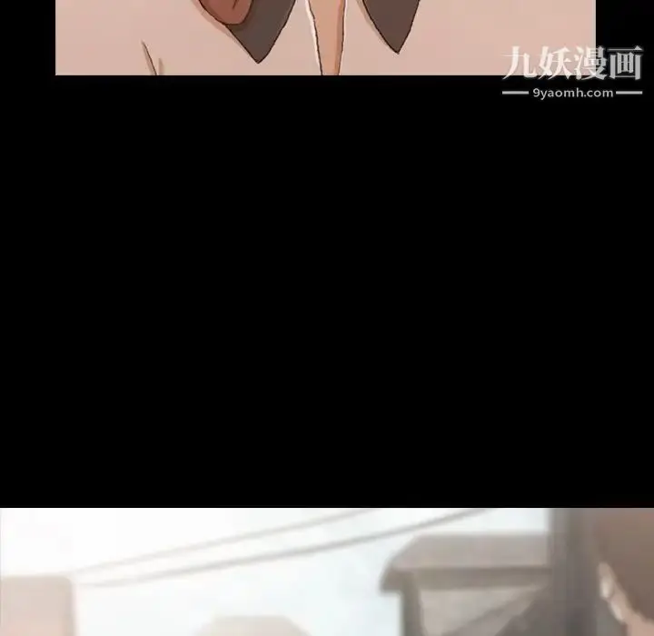 漫画《隐秘的邻居们》第13话第47张图