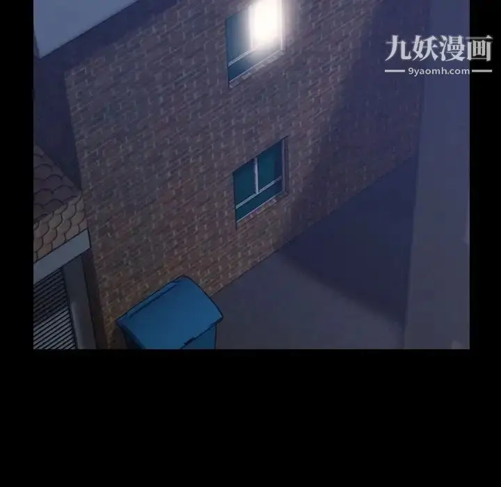漫画《隐秘的邻居们》第13话第62张图