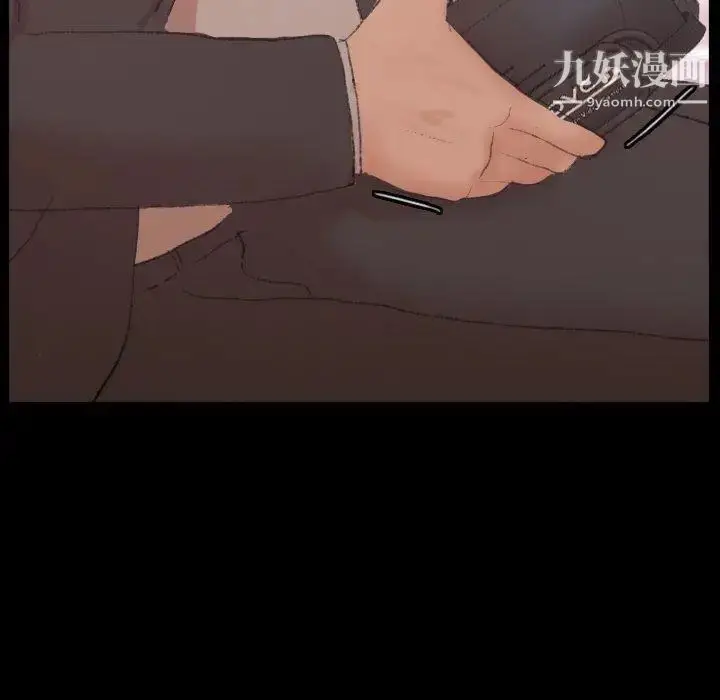 漫画《隐秘的邻居们》第33话第19张图