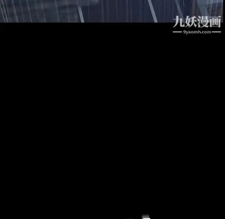 漫画《隐秘的邻居们》第33话第24张图