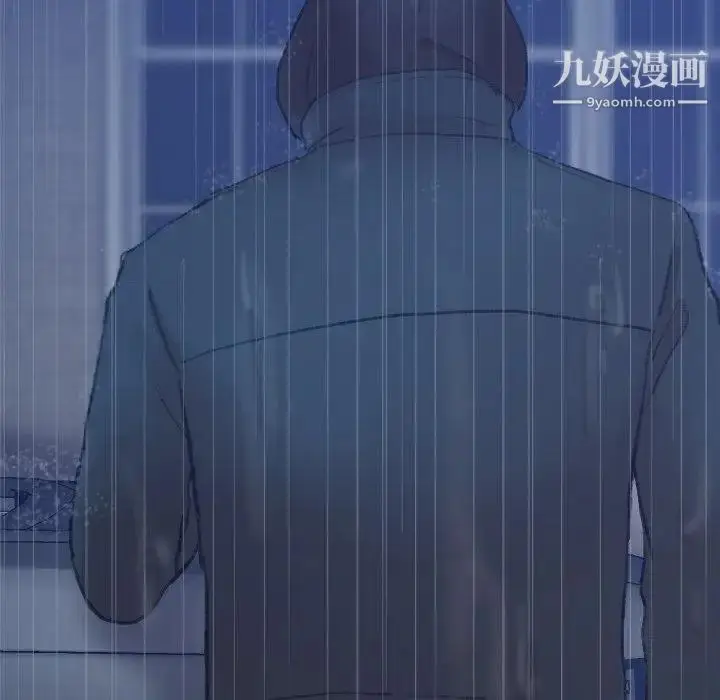 漫画《隐秘的邻居们》第33话第28张图