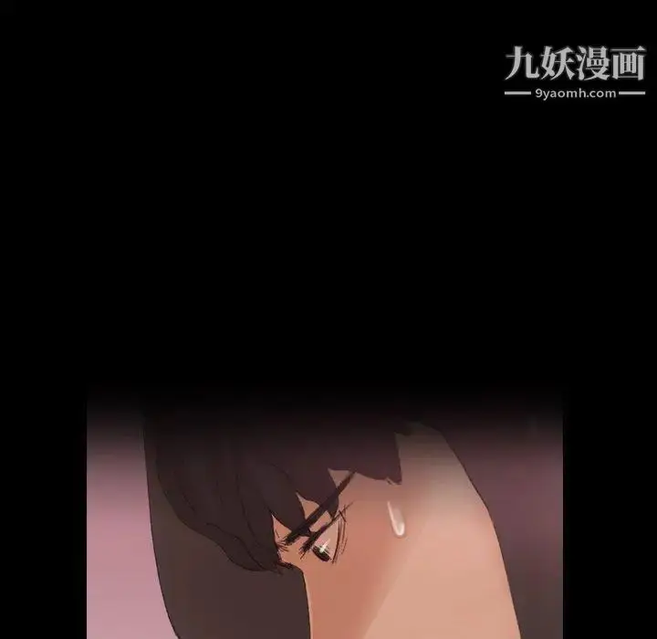 漫画《隐秘的邻居们》第33话第35张图