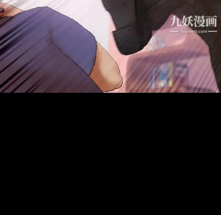 漫画《隐秘的邻居们》第33话第41张图