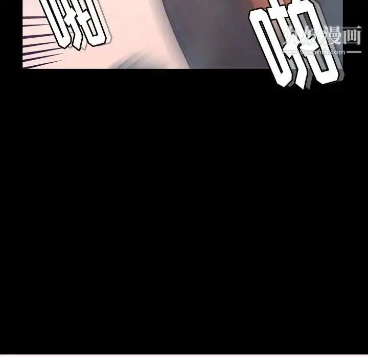 漫画《隐秘的邻居们》第33话第52张图