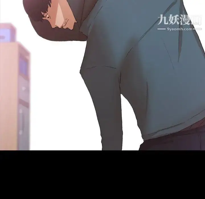 漫画《隐秘的邻居们》第33话第61张图