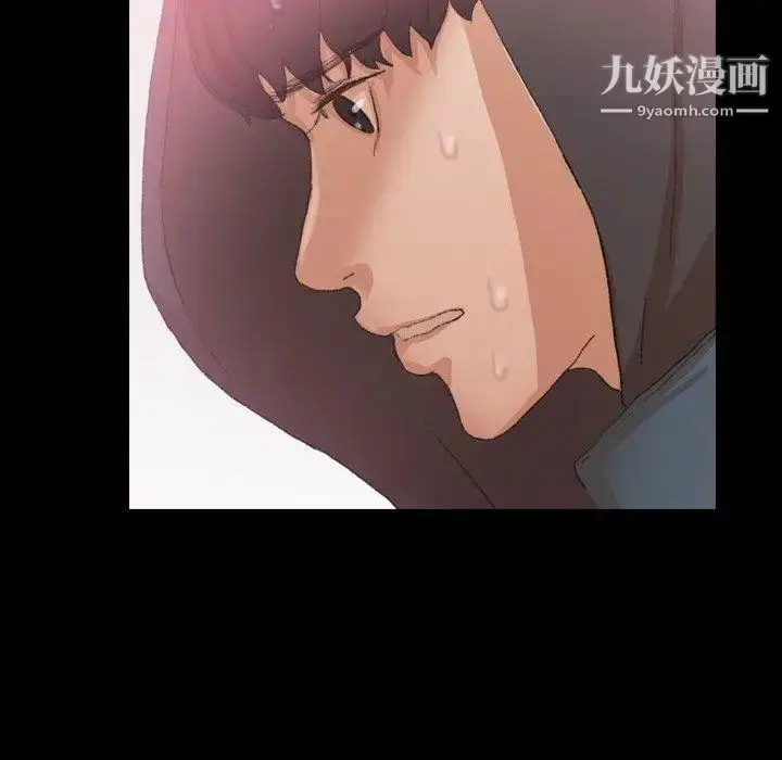 漫画《隐秘的邻居们》第33话第68张图