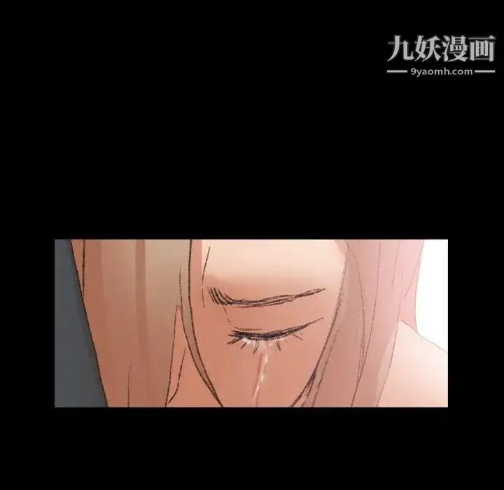 漫画《隐秘的邻居们》第33话第80张图
