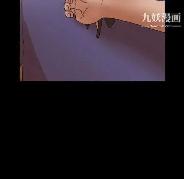 漫画《隐秘的邻居们》第33话第97张图