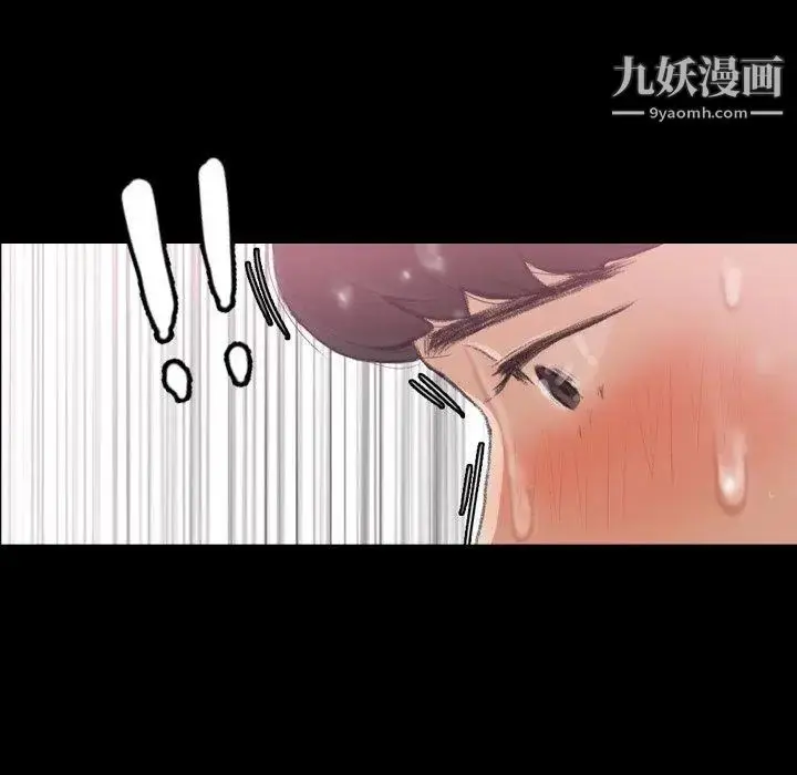 漫画《隐秘的邻居们》第26话第59张图
