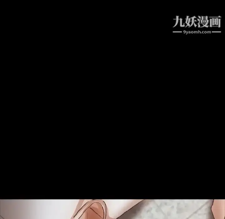 漫画《隐秘的邻居们》第22话第118张图