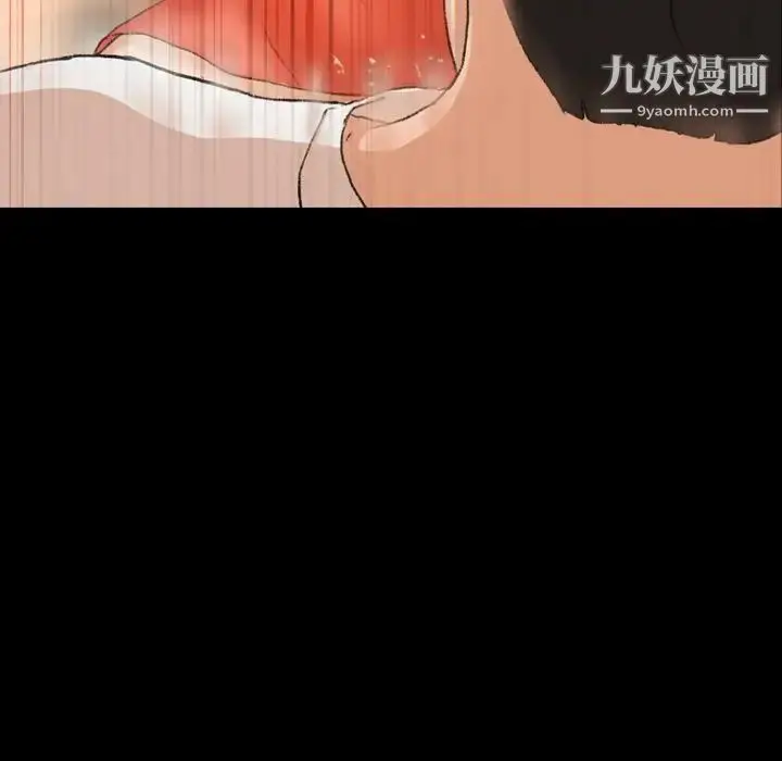 漫画《隐秘的邻居们》第22话第38张图