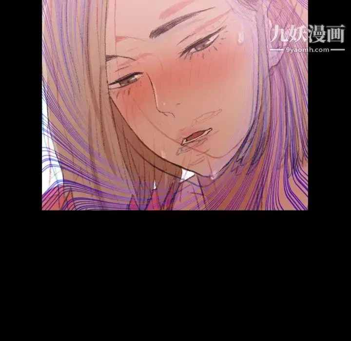 漫画《隐秘的邻居们》第22话第62张图