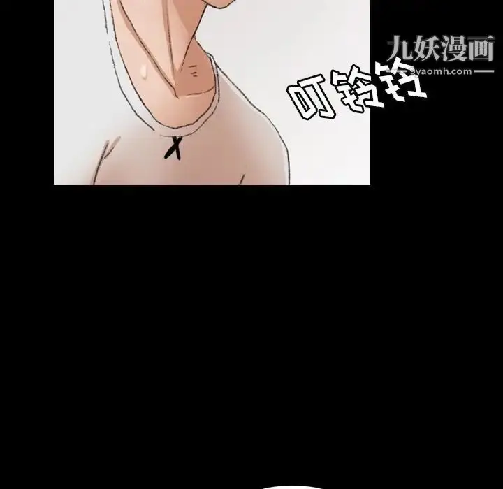 漫画《隐秘的邻居们》第22话第71张图