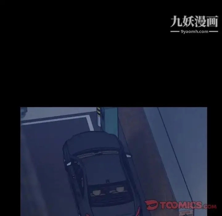 漫画《隐秘的邻居们》第22话第84张图