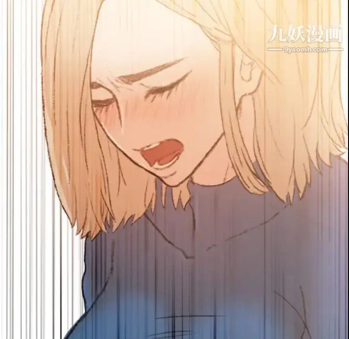 漫画《隐秘的邻居们》第14话第122张图