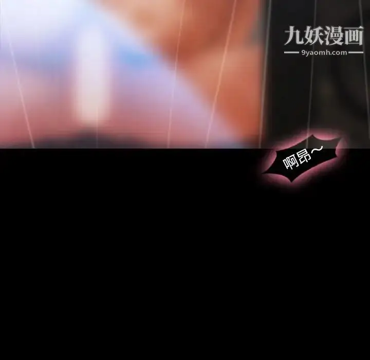 漫画《隐秘的邻居们》第14话第25张图