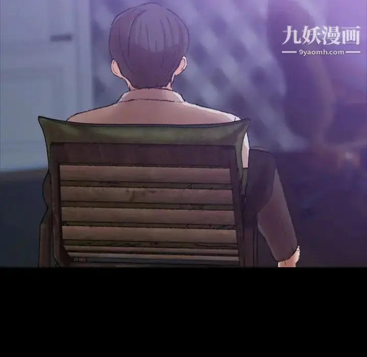漫画《隐秘的邻居们》第14话第52张图