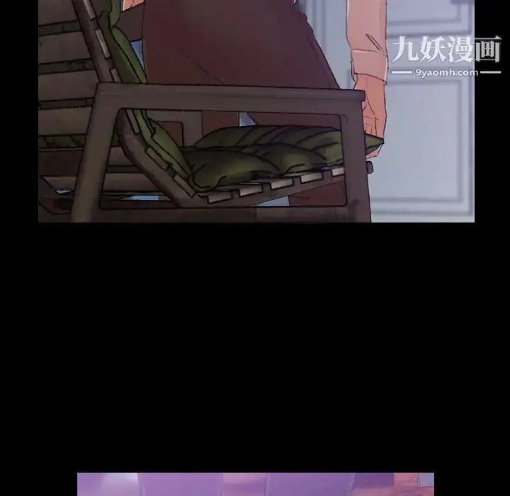 漫画《隐秘的邻居们》第14话第62张图