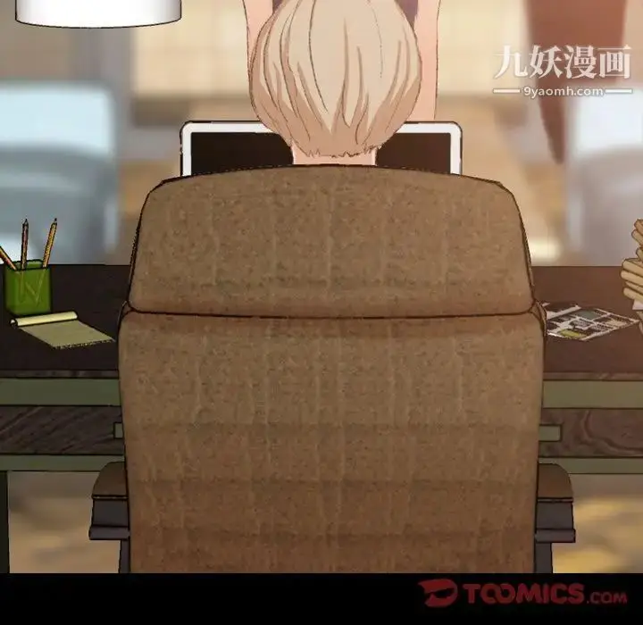 漫画《隐秘的邻居们》第14话第90张图