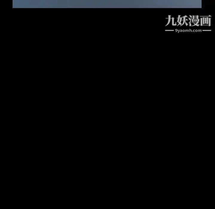 漫画《隐秘的邻居们》第18话第102张图