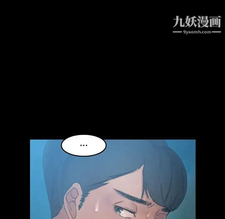 漫画《隐秘的邻居们》第18话第114张图