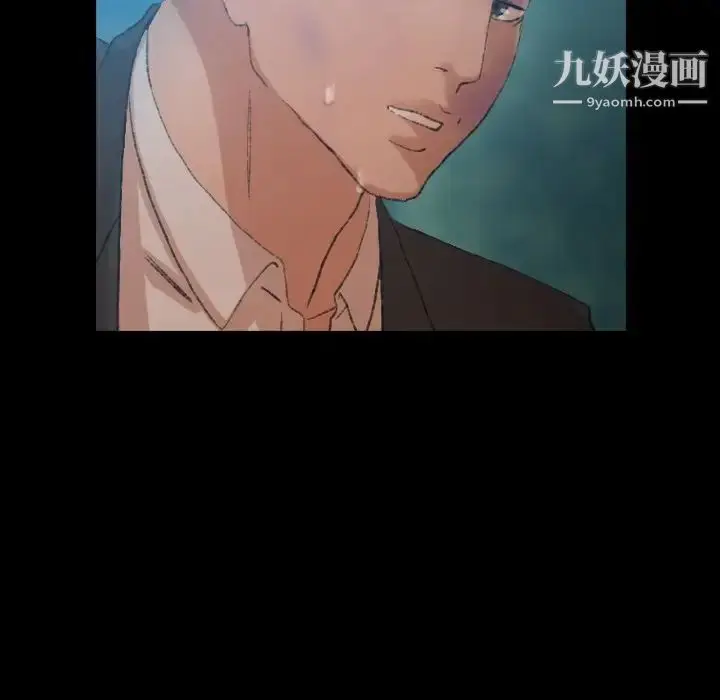 漫画《隐秘的邻居们》第18话第115张图