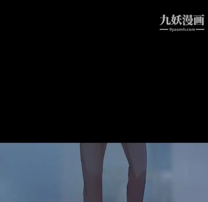 漫画《隐秘的邻居们》第18话第13张图