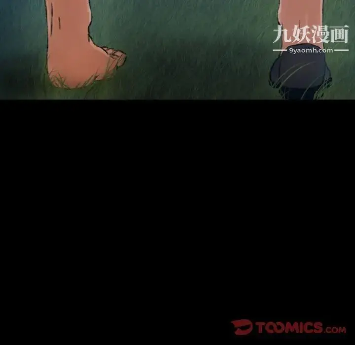 漫画《隐秘的邻居们》第18话第135张图