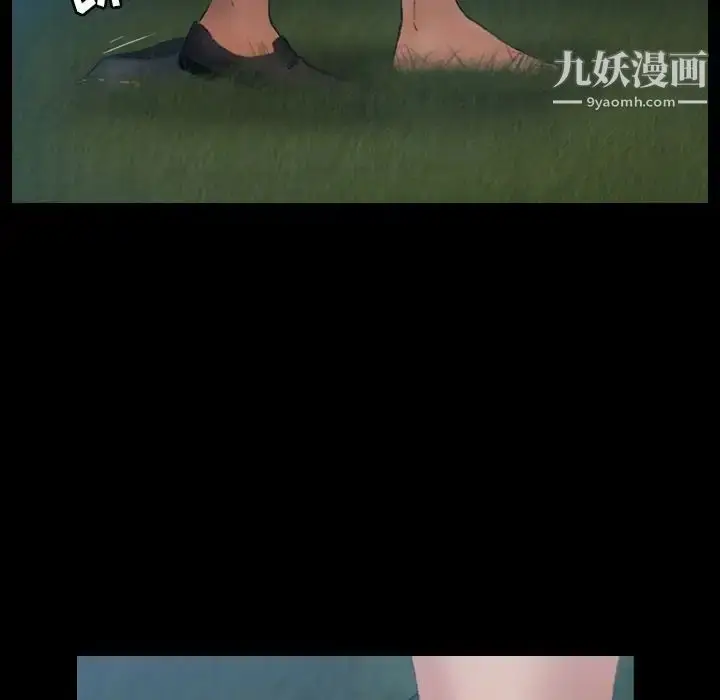 漫画《隐秘的邻居们》第18话第149张图