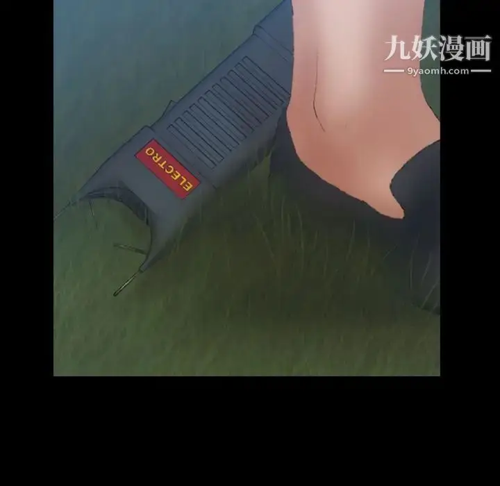 漫画《隐秘的邻居们》第18话第150张图