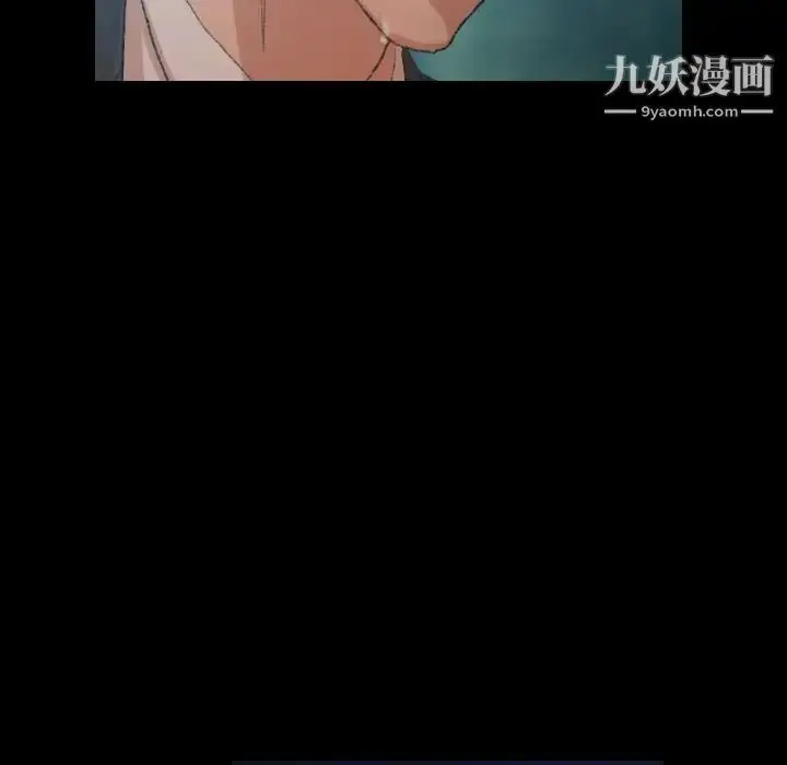 漫画《隐秘的邻居们》第18话第152张图