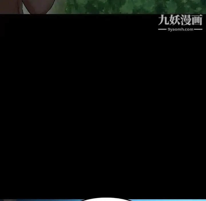 漫画《隐秘的邻居们》第18话第23张图