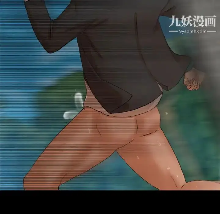漫画《隐秘的邻居们》第18话第77张图