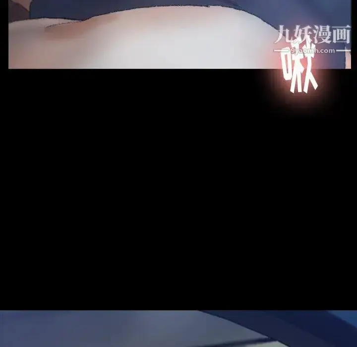 漫画《隐秘的邻居们》第36话第64张图
