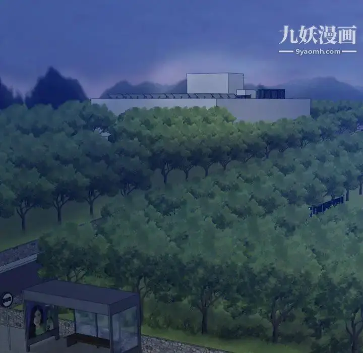 漫画《隐秘的邻居们》第36话第76张图