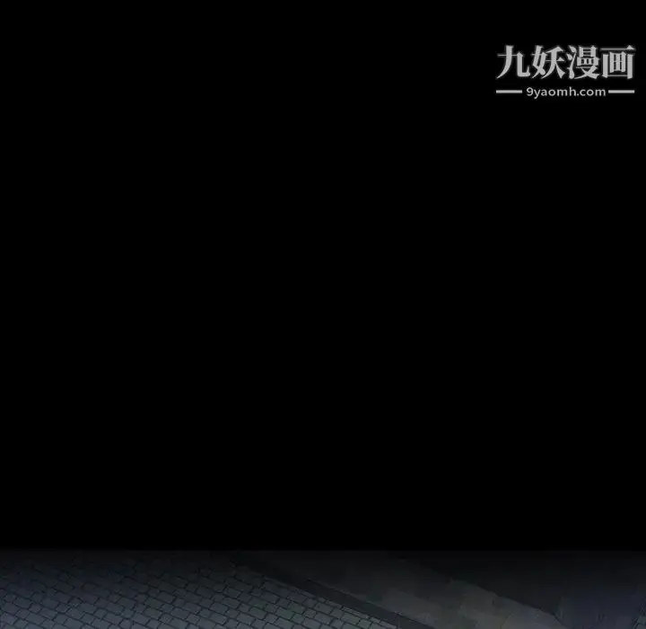 漫画《隐秘的邻居们》第36话第78张图