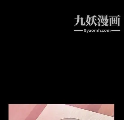 漫画《隐秘的邻居们》第25话第52张图