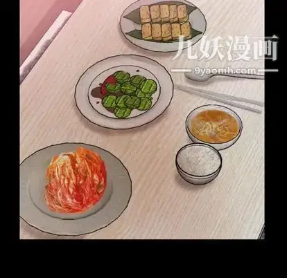 漫画《隐秘的邻居们》第25话第53张图