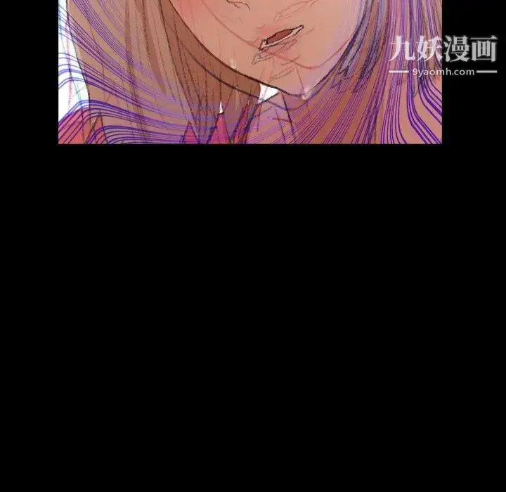 漫画《隐秘的邻居们》第32话第29张图