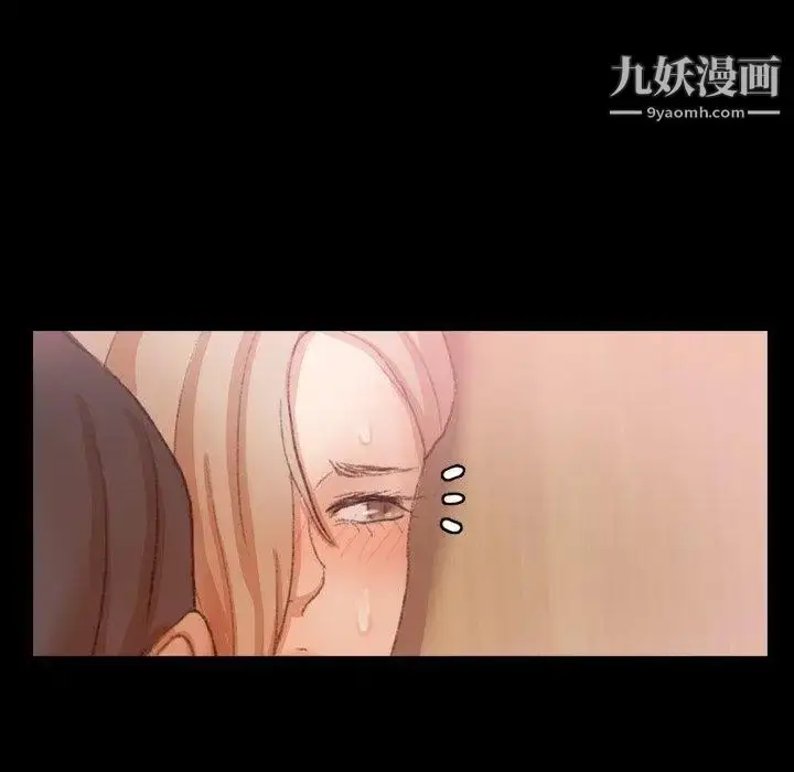 漫画《隐秘的邻居们》第32话第82张图