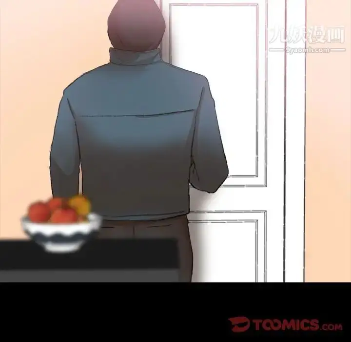 漫画《隐秘的邻居们》第23话第108张图