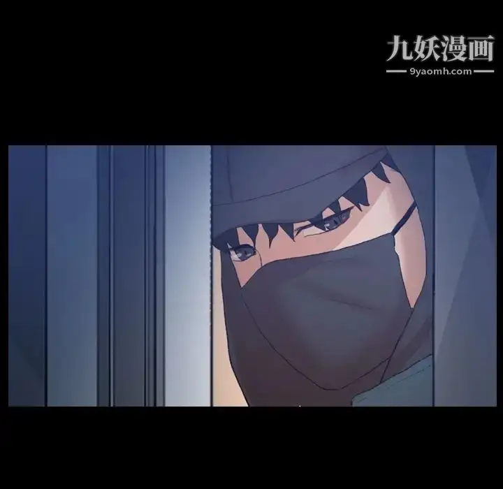 漫画《隐秘的邻居们》第23话第118张图