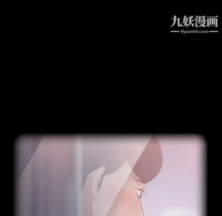 漫画《隐秘的邻居们》第23话第17张图