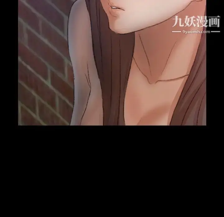漫画《隐秘的邻居们》第23话第23张图