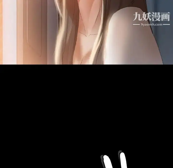 漫画《隐秘的邻居们》第23话第29张图