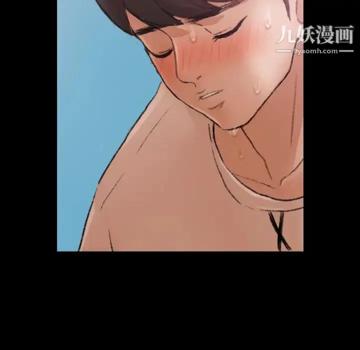 漫画《隐秘的邻居们》第23话第58张图