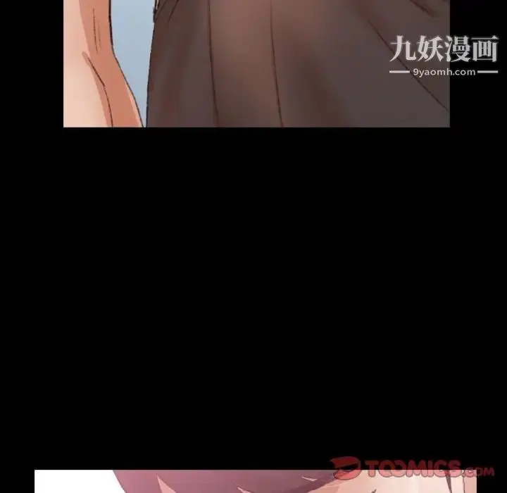 漫画《隐秘的邻居们》第23话第60张图