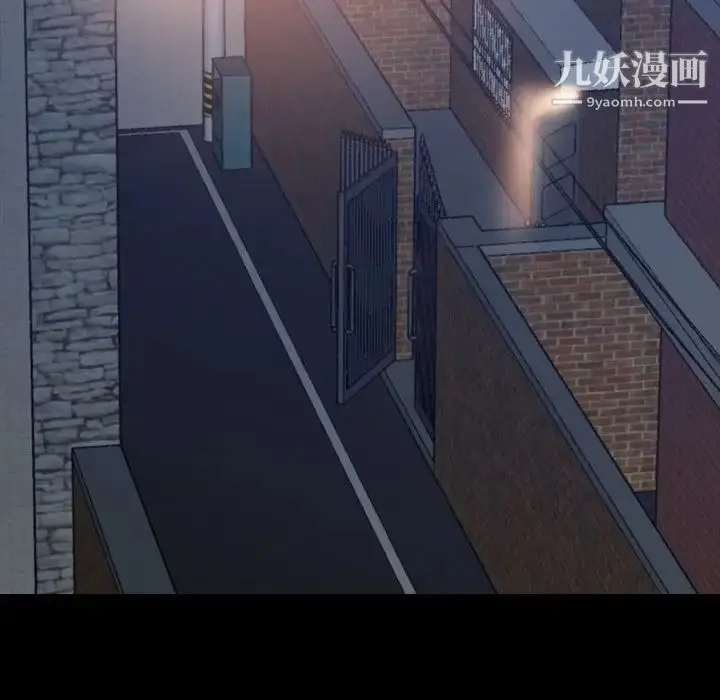 漫画《隐秘的邻居们》第23话第80张图