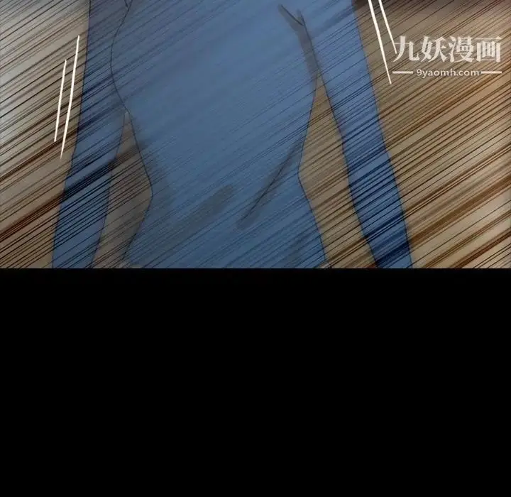 漫画《隐秘的邻居们》第15话第10张图