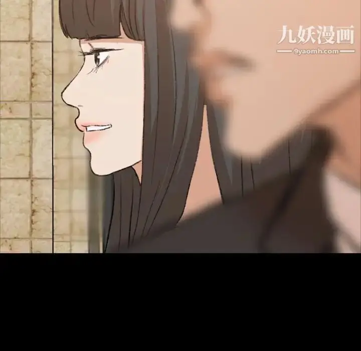 漫画《隐秘的邻居们》第15话第107张图